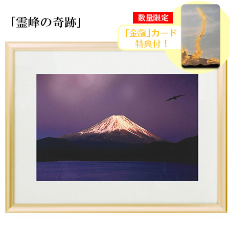 楽天市場】奇跡の写真 秋元隆良 「マリア像の神秘」【金龍カード 楽天市場】奇跡の写真 秋元隆良 「マリア像の神秘」【金龍カード
