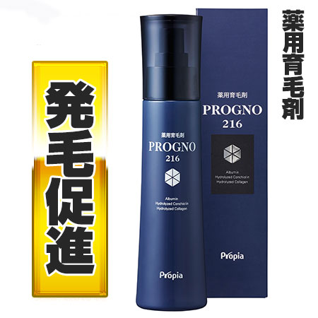 楽天市場】【4本セット】【送料・代引き手数料無料】プロピア 薬用