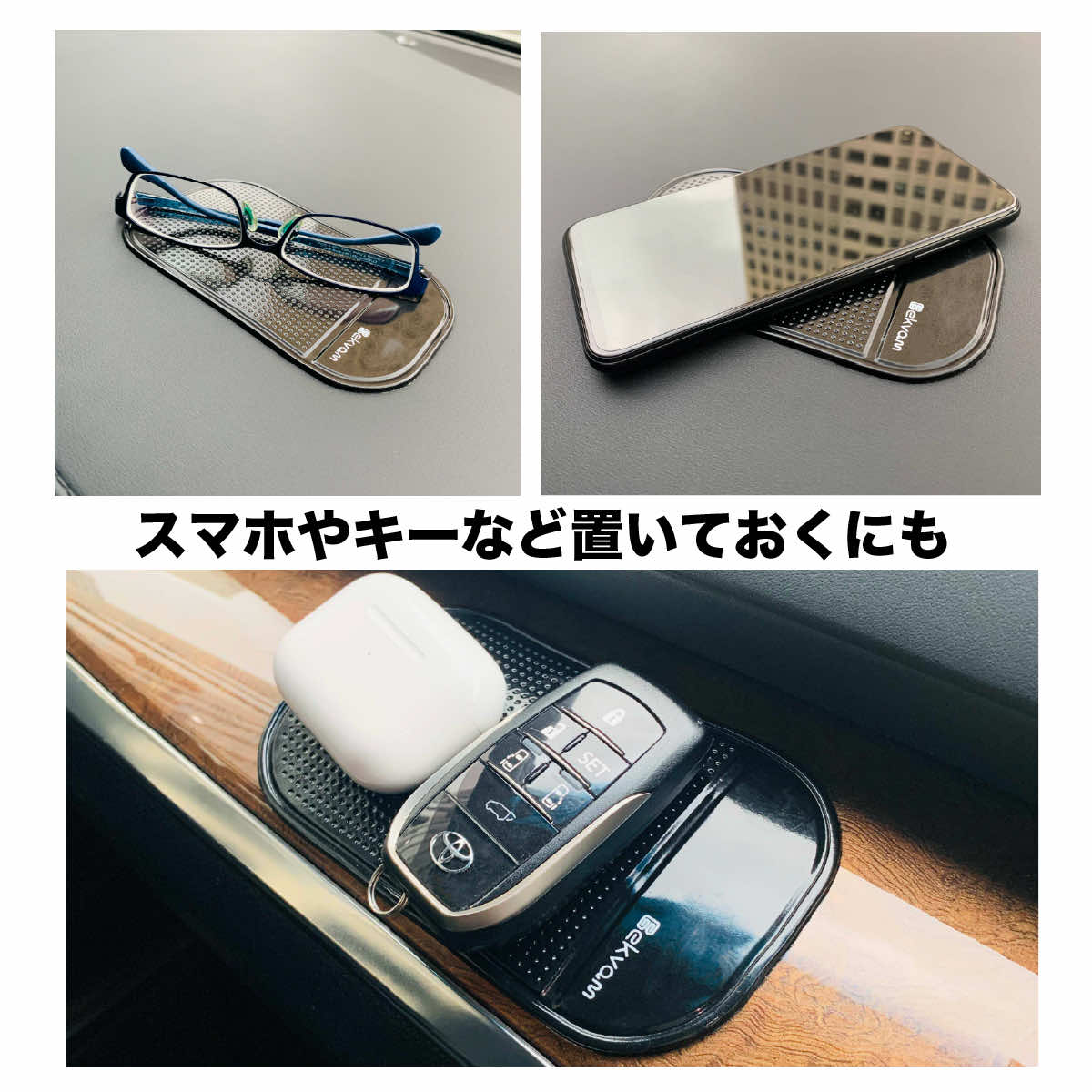 市場 送料無料 シート 車載ホルダー 車載 車 滑り止め 強力 スマホホルダー ダッシュボードマット