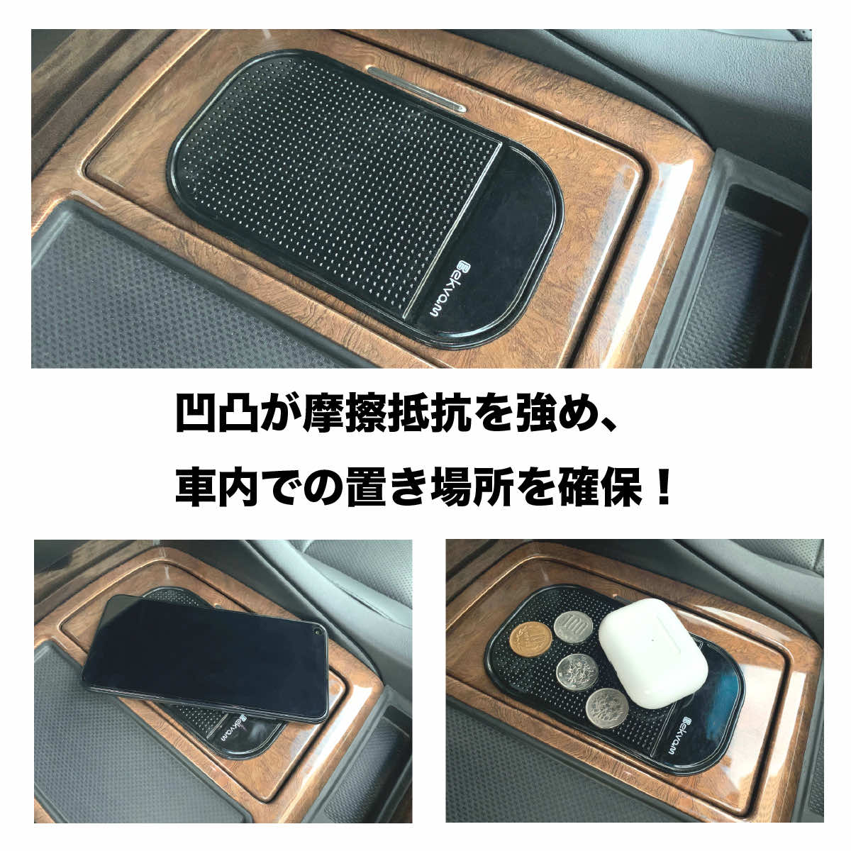 市場 送料無料 シート 車載ホルダー 車載 車 滑り止め 強力 スマホホルダー ダッシュボードマット