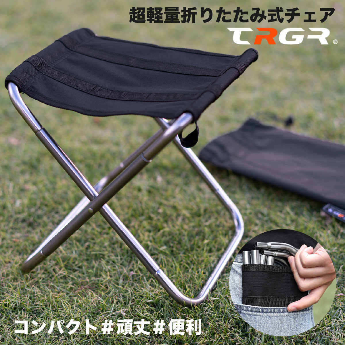 ⭐️値下げ⭐️【状態良好】ノースフェイス　折りたたみ　イス　定価24200円 楽天市場】【最大54倍 13日10時迄】【日本正規品】 ザ・ノース