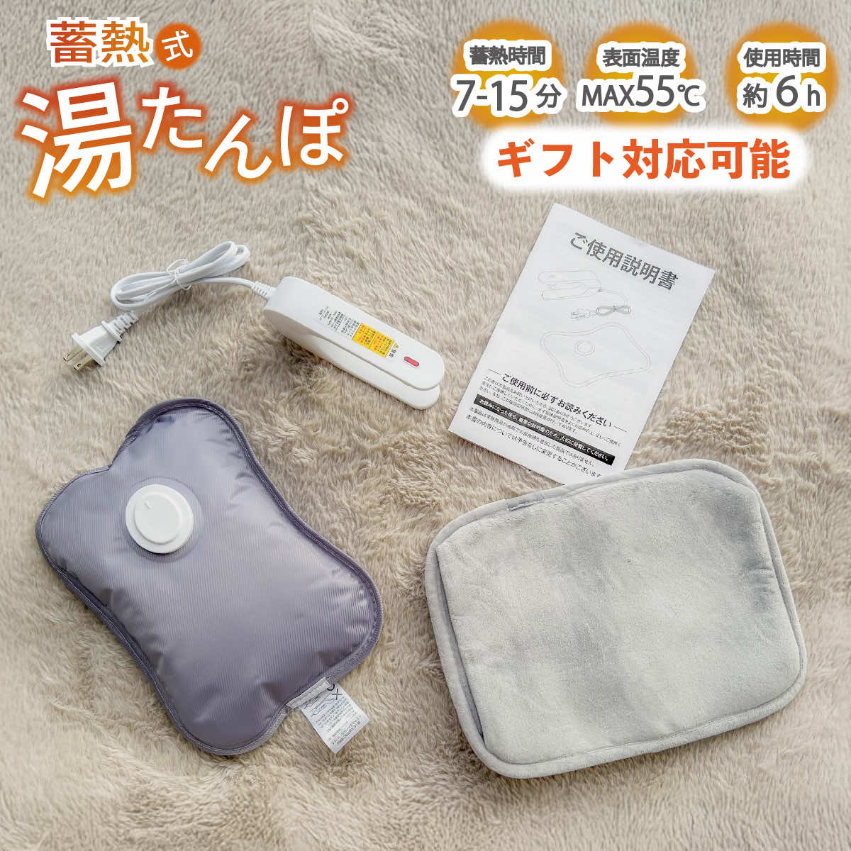 楽天市場】崖の上のポニョ 湯たんぽ : わたしの器