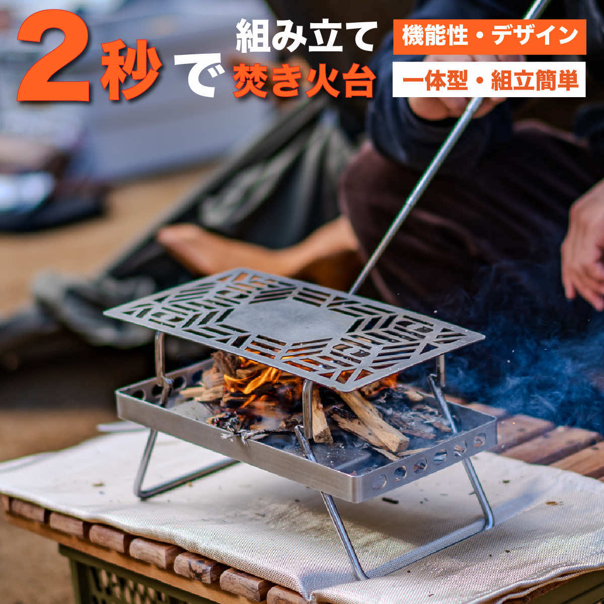 KristSingto KAZZ 130 150 おまけ付き 楽天市場】TRGR 焚き火台 コンロ バーベキューコンロ セット