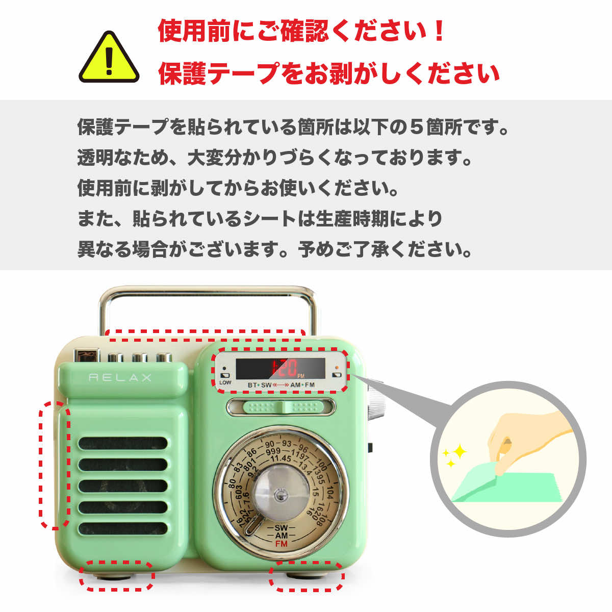 マルチレトロラジオ レトロ ラジオ ワイヤレススピーカー RELAX ラジオ 