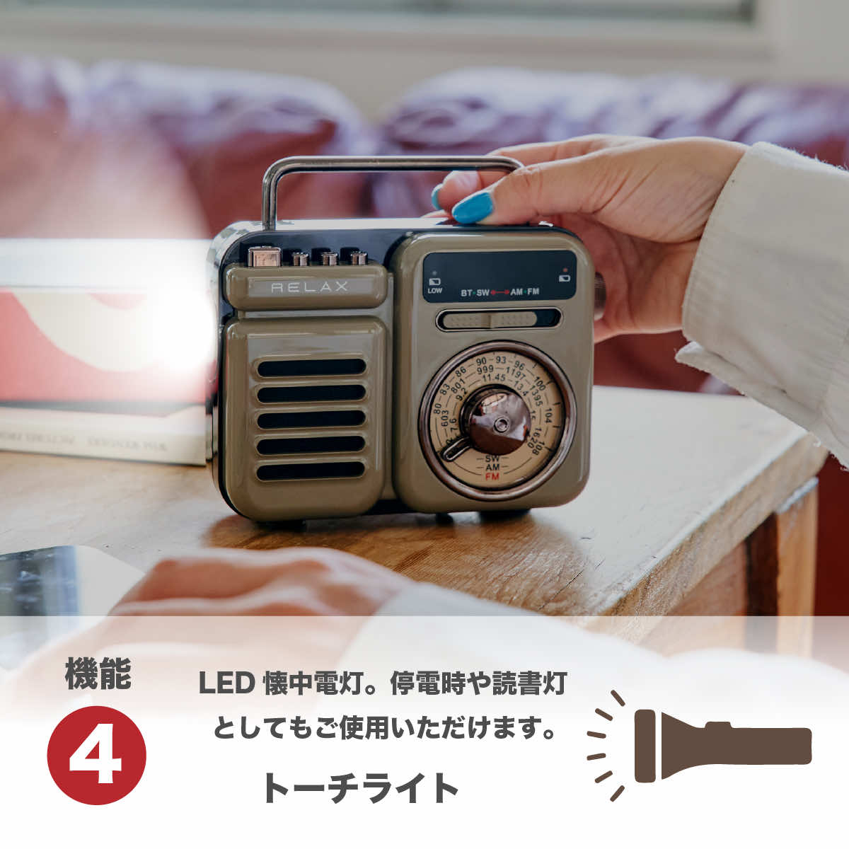 マルチレトロラジオ レトロ ラジオ ワイヤレススピーカー RELAX ラジオ