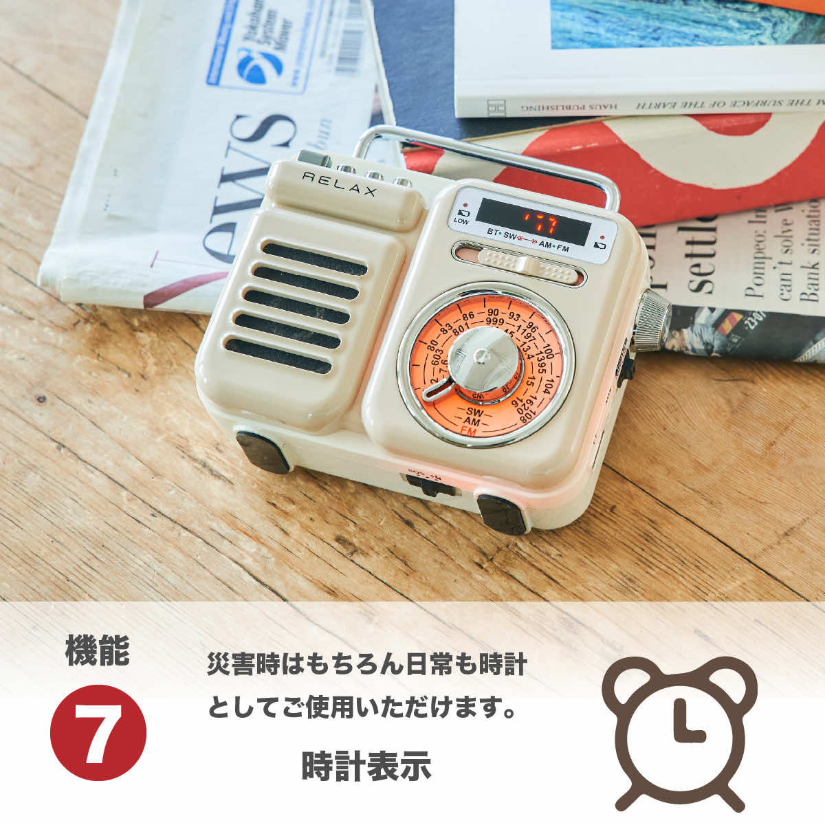 マルチレトロラジオ レトロ ラジオ ワイヤレススピーカー RELAX ラジオ