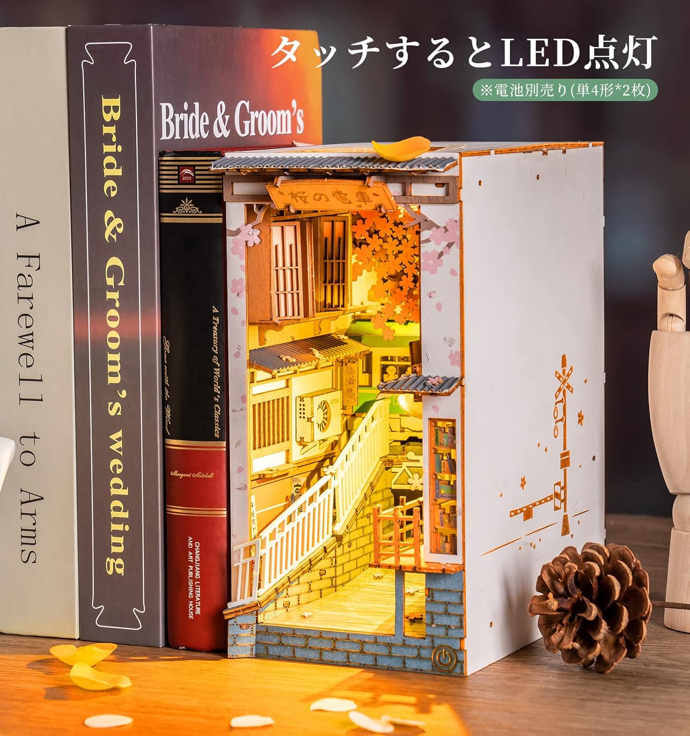ブックヌック キット ROBOTIME DIY ブックヌック キット LED付き 桜の電車 3Dウッドパズル ミニチュアハウス 本立て＆本棚装飾 手作り木製クラフト 子供 大人向け プレゼントに最適 TGB01