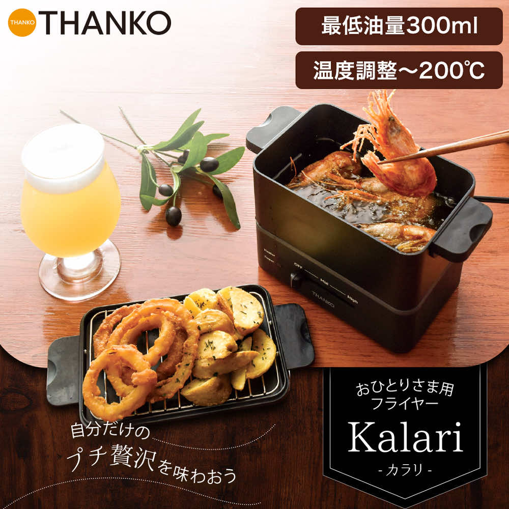 sglfrysbk-rakuten.jpg