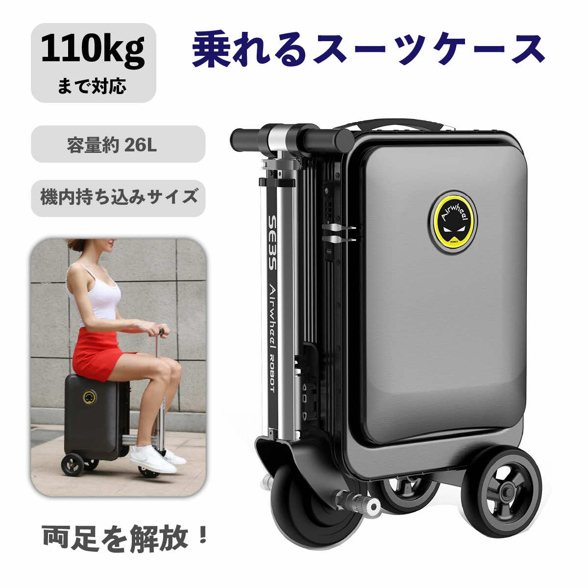 座れる キャリーケース 電気スーツケース スーツケース スマートライディングスーツケース スクーター 荷物 ポータブル スマートオートフォロー 20L容量 USB充電ポート TSAロック スマートハンドルバー 搭乗可能 カラフルライト 大容量収納｜きわみOnlineShop 60,500円