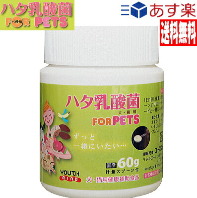 惚れ惚れウンコの素　40包入　1箱 楽天市場】惚れ惚れウンコの素 11.0g×40包 正規販売店