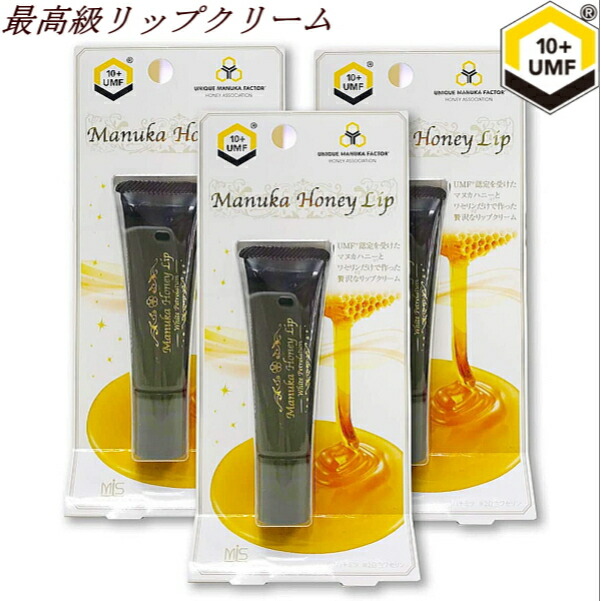 MANUKA UMF 15+ ロゼンジ マヌカ飴　のど飴 BeeMe マヌカハニーロゼンジ のど飴 UMF15+ MGO514+相当 12箱 8