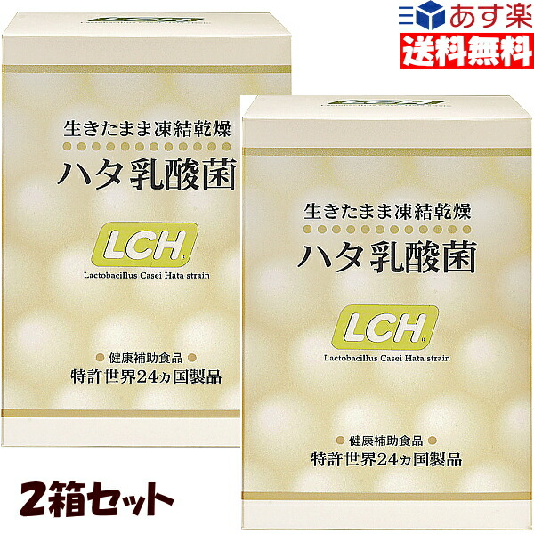 買収 ハタ乳酸菌 LCH