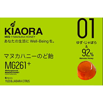 マヌカハニー 飴 キャンディ ドロップ 柚子 じゃんばらや MIS マヌカハニー のど飴 KIAORA(キオラ) 01 MG261+ ゆず・じゃばら 6粒入画像