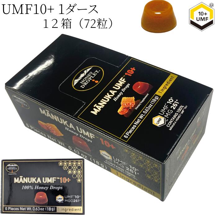 ポイント10倍 マヌカハニー 飴 のど飴 キャンディ UMF10+ 1ダース 12箱72粒入 100%成分 マヌカハニー プチギフト ハニージャパン製 キオラ店 マヌカハニー マヌカ のど飴 アメ あめ キャンディー ドロップ ロゼンジ 固形はちみつ ニュージーランド 天然蜂蜜 送料無料｜Kiwi Wellness Shop キオラ