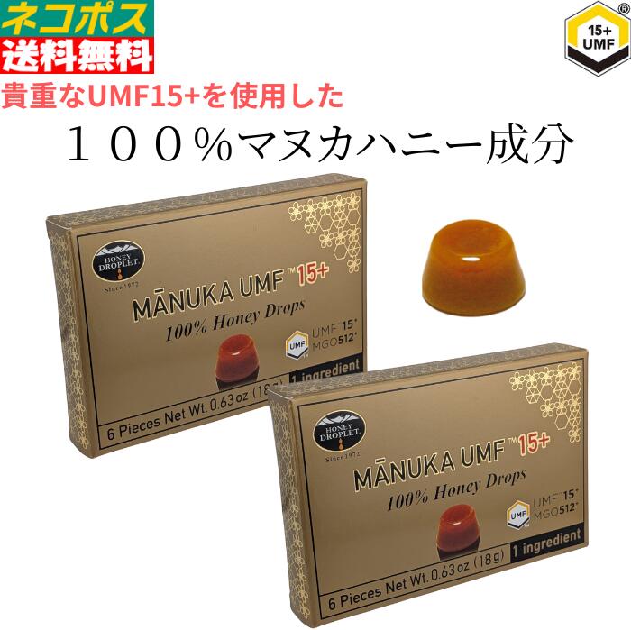 楽天市場】ポイント5倍 New マヌカハニー 飴 キャンディ UMF15+