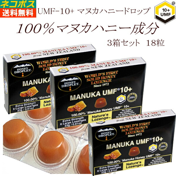 楽天市場】マヌカハニー 飴 のど飴 キャンディ UMF10+ 1ダース １２箱７２粒入 100%成分 マヌカハニー プチギフト ハニージャパン製  キオラ店 マヌカハニー マヌカ のど飴 アメ あめ キャンディー ドロップ ロゼンジ 固形はちみつ ニュージーランド 天然蜂蜜 あす楽 送料 ...