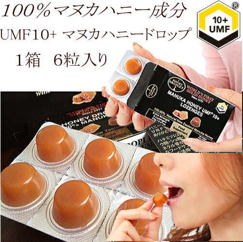 マヌカハニー キャンディ UMF10 100%成分マヌカハニー 自然食 ...