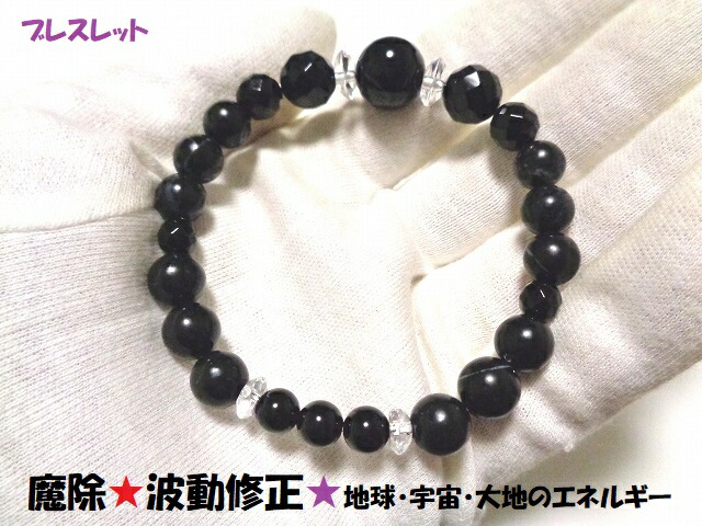 楽天市場】良い運気を呼び込む☆開運・健康・金運・仕事・恋愛☆水晶