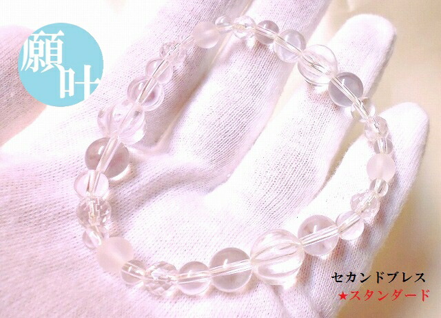 スタンダード★パワーUP＆相乗効果★睡眠時にも★セカンドブレス★水晶★ブレスレット★パワーストーン★護符(霊符)