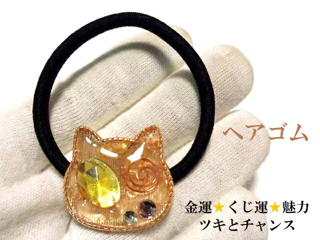 楽天市場】金運・くじ運・商売繁盛・仕事・ギャンブル運☆ルチル