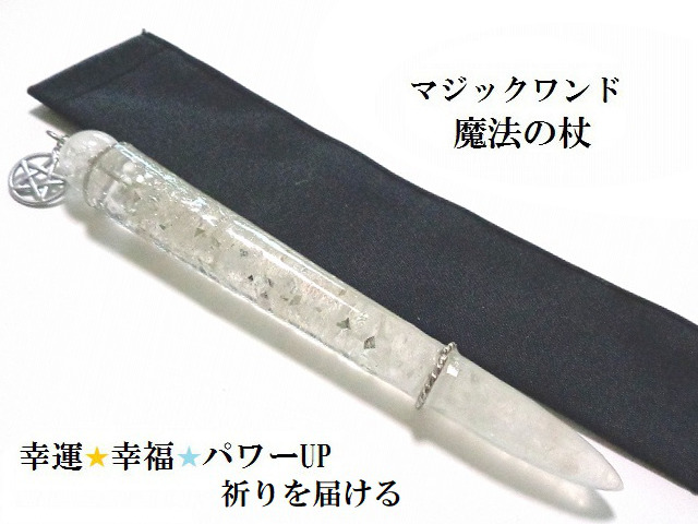 楽天市場】クリスタルワンド ヒマラヤ水晶 プラトニックソリッド 7