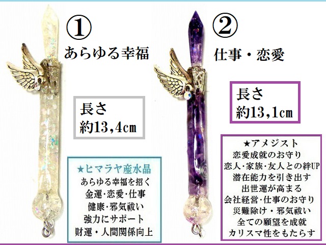 最大71％オフ！ 魔除 金運 健康 恋愛 水晶 月 ユニコーン ネックレス