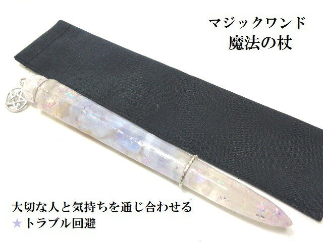 エンジェル ワンド ラピスラズリ ワンド ラピスラズリ エンジェルワンド チャクラワンド 魔法の杖