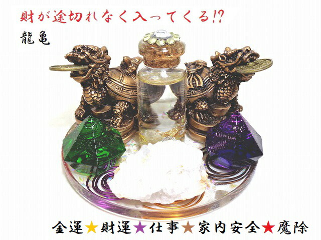 七星陣 【財運・金運・事業運up❗️】レインボー☆タイチンルチル 丸玉 A702 七星陣 【財運・金運・事業運up❗️】レインボー