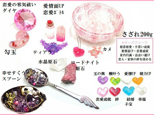 愛念をを起こす 愛愛入眼 片思い 華燭 良縁 丸 優しいこと ご苦労の御座候う恋 親族 男かかわり合い 友誼 ピンククオーツ 風水 愛が瀰漫スペッシャル愛壺ヾ ノ 風水書き割り パワー石巌 護納札 死霊符 Digitalland Com Br