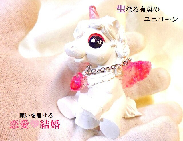 楽天市場】【天然石】水晶☆クォーツ☆ユニコーン☆約330g☆手彫