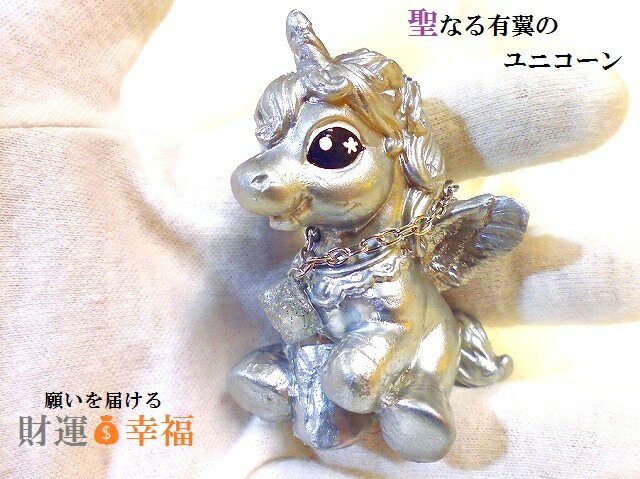 楽天市場】【天然石】水晶☆クォーツ☆ユニコーン☆約330g☆手彫