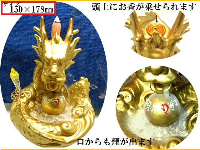 富金龍神様 金運up ギャンブル運up くじ運 仕事運 商売繁盛 財運 出世 効果抜群 風水 お金が満ちる富金壺 龍神様 風水セット パワーストーン 護符 霊符 Prescriptionpillsonline Is