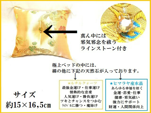シンギングボウル 心身 神の癒し 斎戒沐浴 毒気邪念を調伏 お願いごとを差したてる 倍音 西蔵 瑜伽 黙念 ヒーリング 仏ツール 密教法制具 力石巌 守 妖魔お札 Marchesoni Com Br