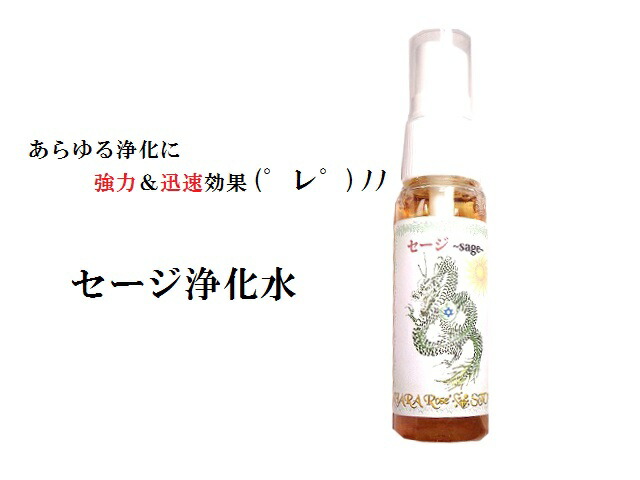 幸せ感謝の石　遠野龍神石　エネルギー.運気.波動が高く強い人に！！波動水用 幸せ感謝の石 遠野龍神石 エネルギー.運気.波動が高く強い人に