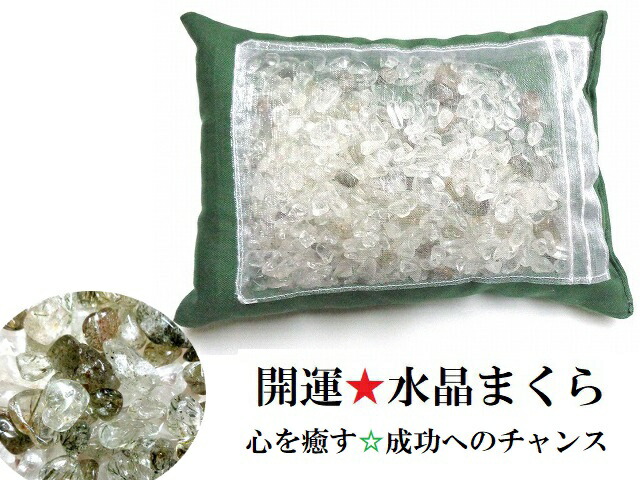 楽天市場】仕事運・守護・幸運・魔除・出世・願望成就、安眠