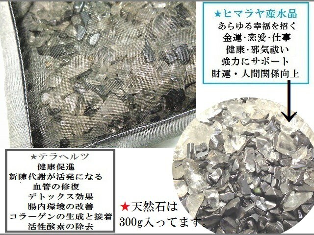 達者 コスモスとの関係 第六感威力 趣の浄める マインドの浄化 チャクラの浄化 安眠 テラサイクル ヒマラヤ建設石英 開運水晶まくら 開運まくら 敷妙 水晶枕 力強さ石塊 護神符 生き霊符 Runsandtrails Com