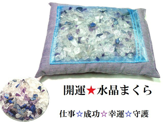 オリジナルアメジスト枕 楽天市場】セット販売 頸椎安定型 ウォッシャブル枕 43x63cm