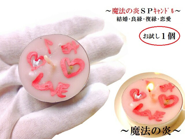 ギャンブル運ストラップ × 宝くじ浄化スプレー × モテ浄化スプレー（女性用） 楽天市場】お金を素早く得る、金運UP、お金、宝くじ、ギャンブル