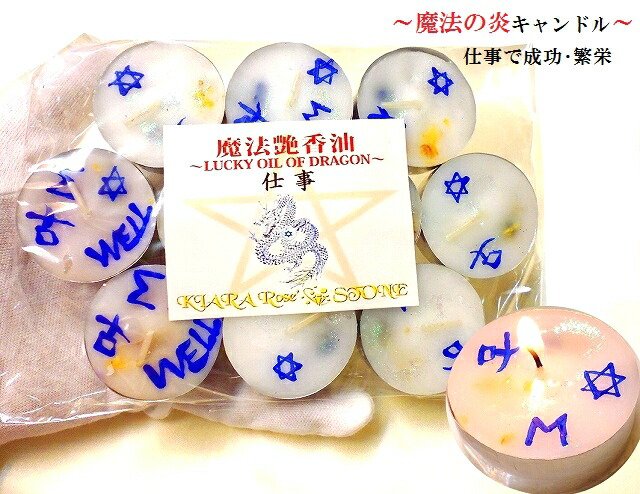 楽天市場】M☆交通安全・暴力から身を守る・繁栄・災難除け
