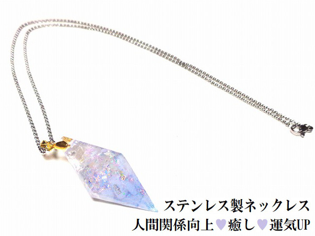 楽天市場】神聖幾何学フラーレン水晶と天然石アメジストのネックレス