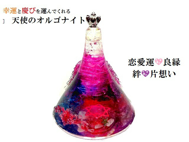 恋愛・良縁・絆・片思い+オルゴナイトパワー( ゜Д゜)幸運・慶び★水晶・ローズクォーツ★風水★オルゴナイト★天使のオルゴナイト★羽根★パワーストーン★護符(霊符) 16,502円
