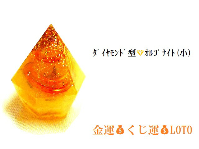 楽天市場】金運・恋愛・幸運・健康・財運・商売繁盛☆蛇神様☆小