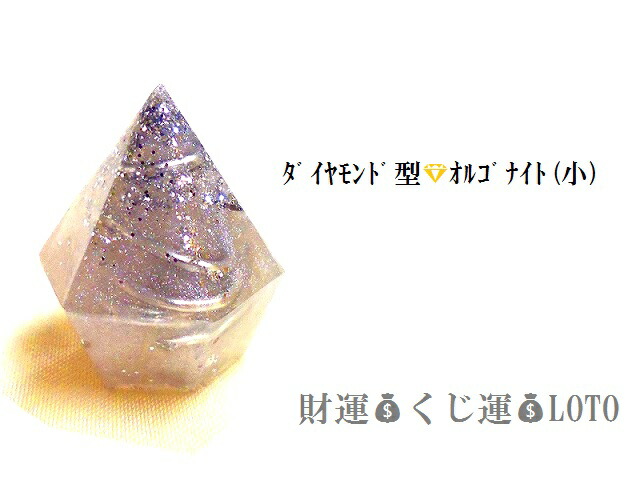 楽天市場】金運・恋愛・幸運・健康・財運・商売繁盛☆蛇神様☆小