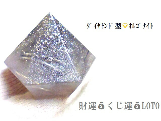 リバーシブル★沖縄出雲大社限定1つ超金運プレートオルゴナイト 金運・LOTO・くじ運・ギャンブル運UP+オルゴナイト 金龍オルゴナイトトレー