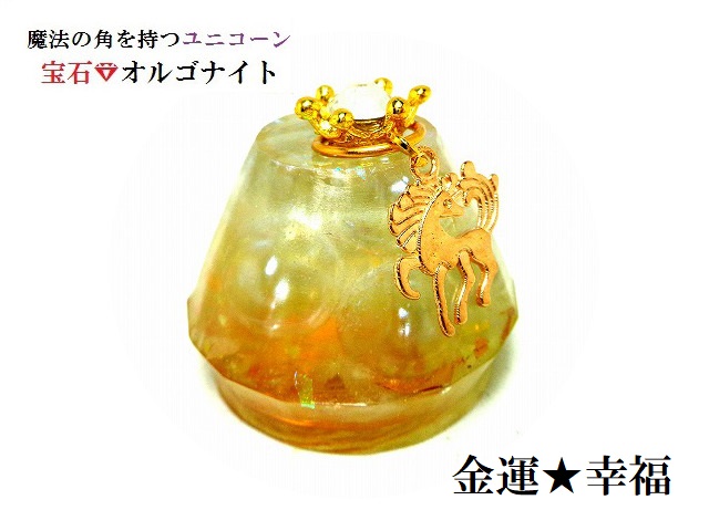 邪気祓い・純粋・誠実・癒しUP オルゴナイトパワー★水晶★オルゴナイト★大★ホワイト★パワーストーン★護符(霊符)