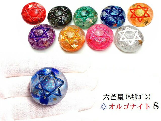 楽天市場】SS☆金運・仕事・魔除け・健康・夢叶う・恋愛・結婚・復縁