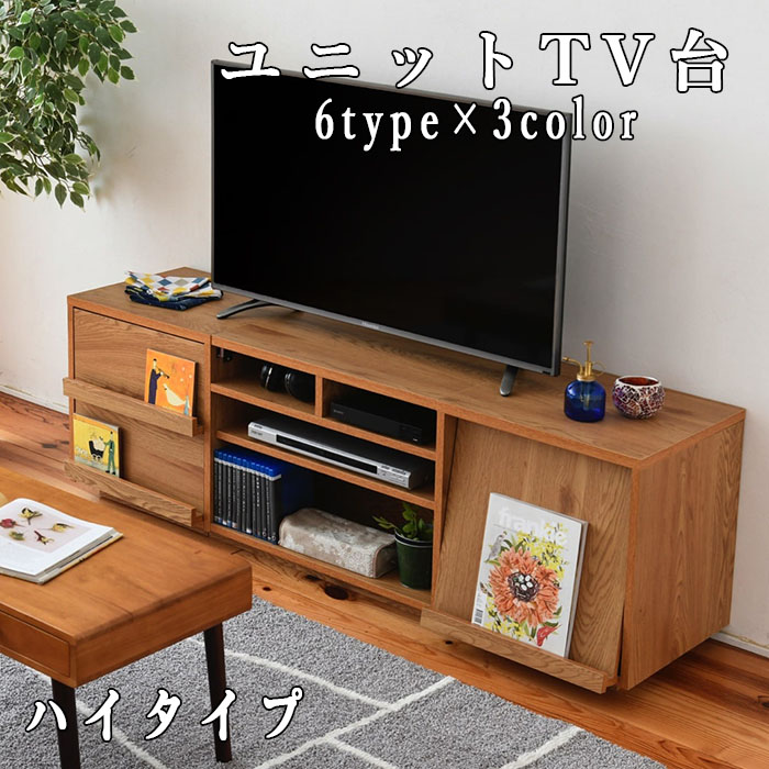 テレビ台 3枚透明ガラス KAGUCOCO テレビ台 テレビボード AVボード 10cm単位で幅が選べる
