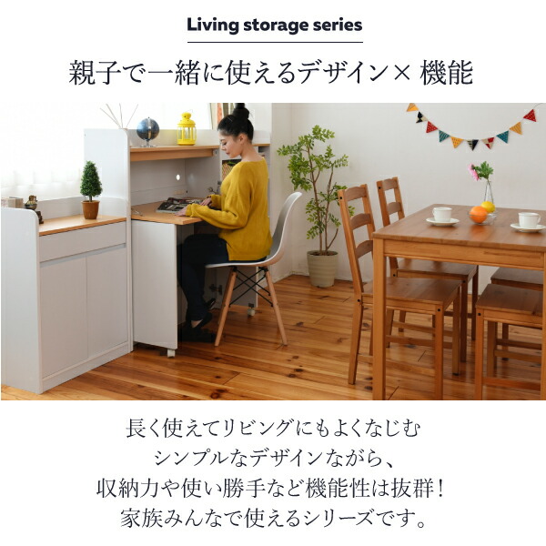 お子様の衣類や小物 本などの収納にぴったりなマルチ収納ラック シンプルな薄型設計なので ジュニアラック リビングに置いても圧迫感を与えません ラック 引き出し ハンガーラック マルチラック スリム 洋服 収納 幅70 奥行29 本棚 4段 ジュニアラック ラック