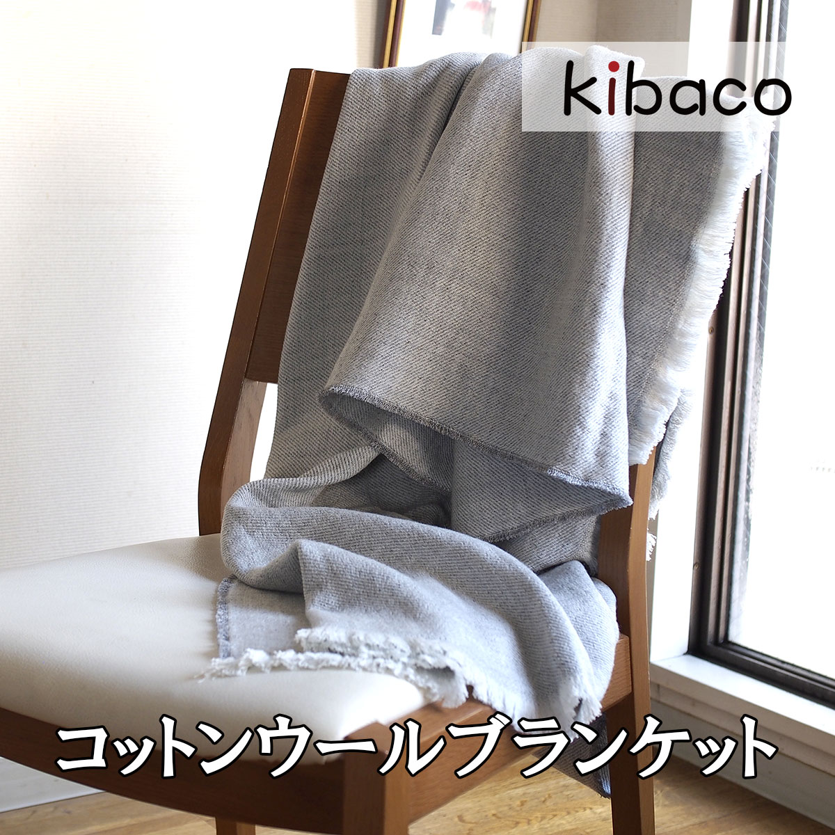 別れ別れ中のクーポン券商品目録