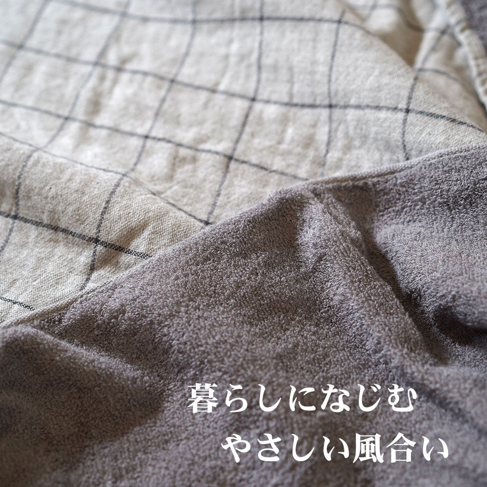 タオルケット オーガニックコットン 今治 タオル 綿 コンテックス 毛布 ...